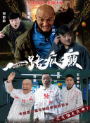 探秘天命奇御2的精彩剧情与角色背景